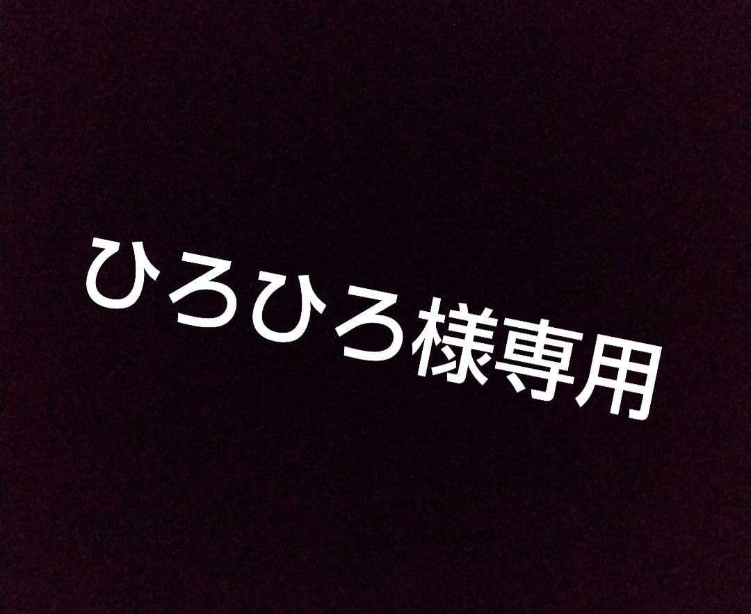 ひろひろ