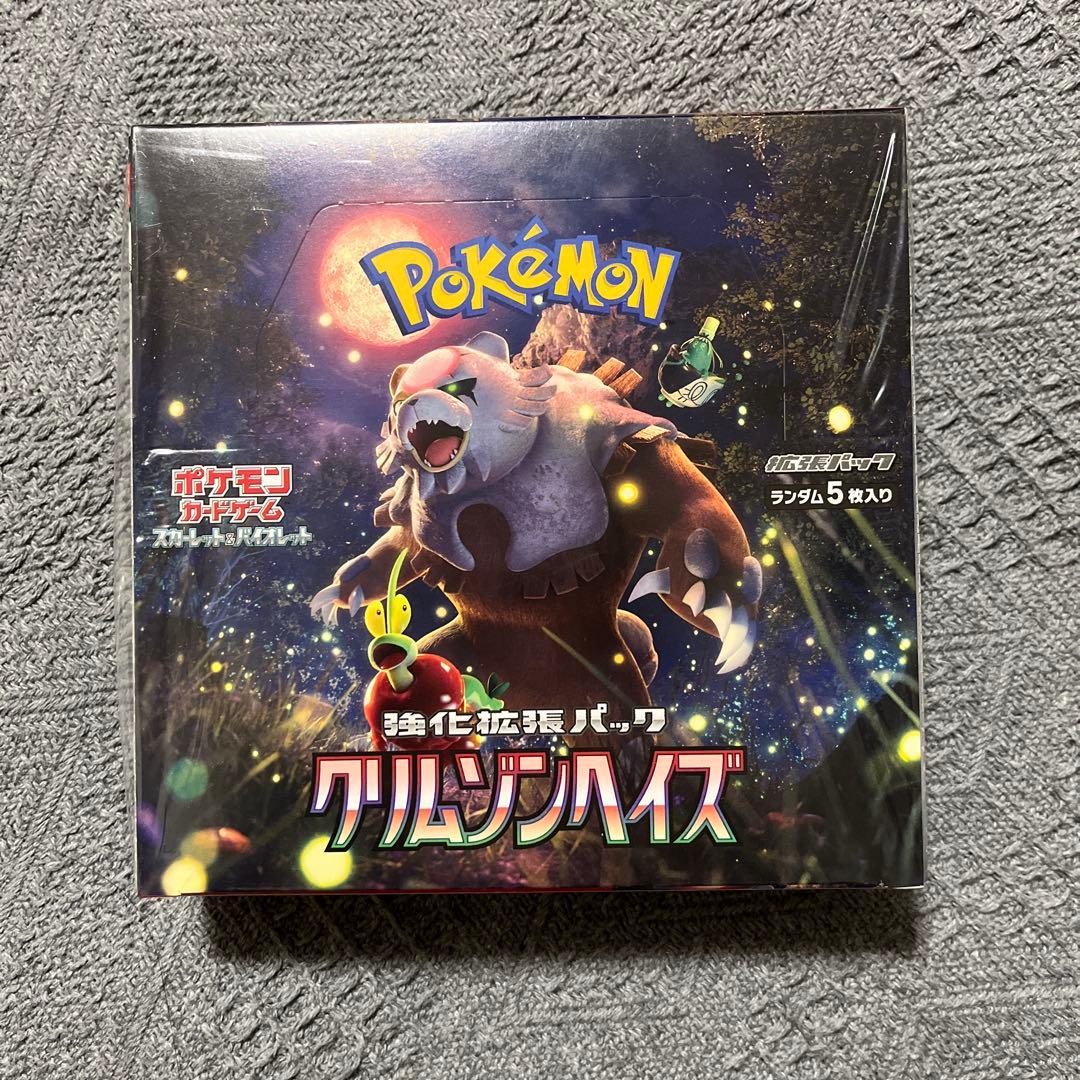 クリムゾンヘイズ　box 新品未開封　シュリンク付き