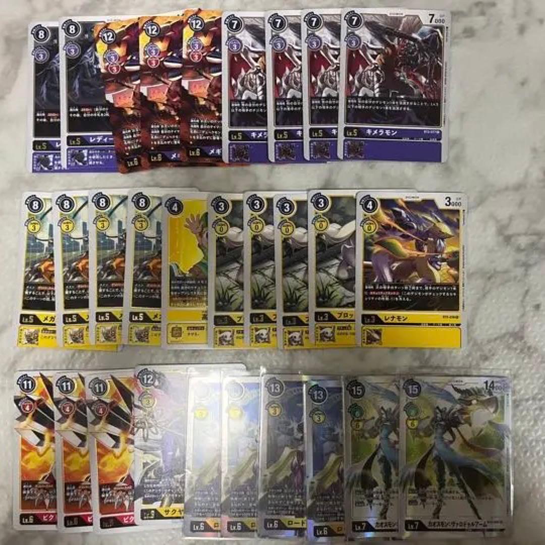 デジモンカード　まとめ売り　ベルスターモン