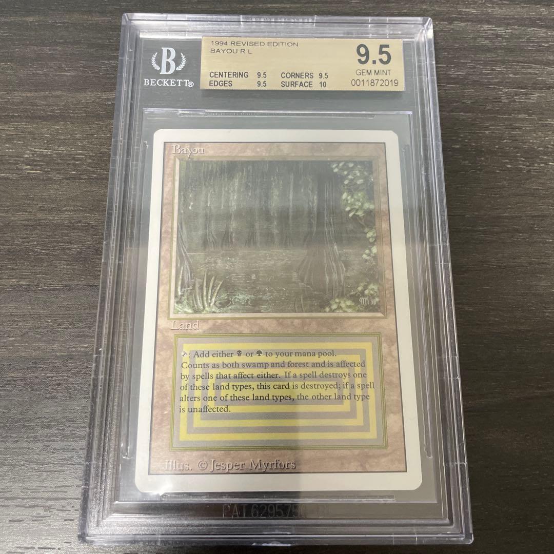 マジック：ザ・ギャザリング Bayou 3ED EN BGS9.5