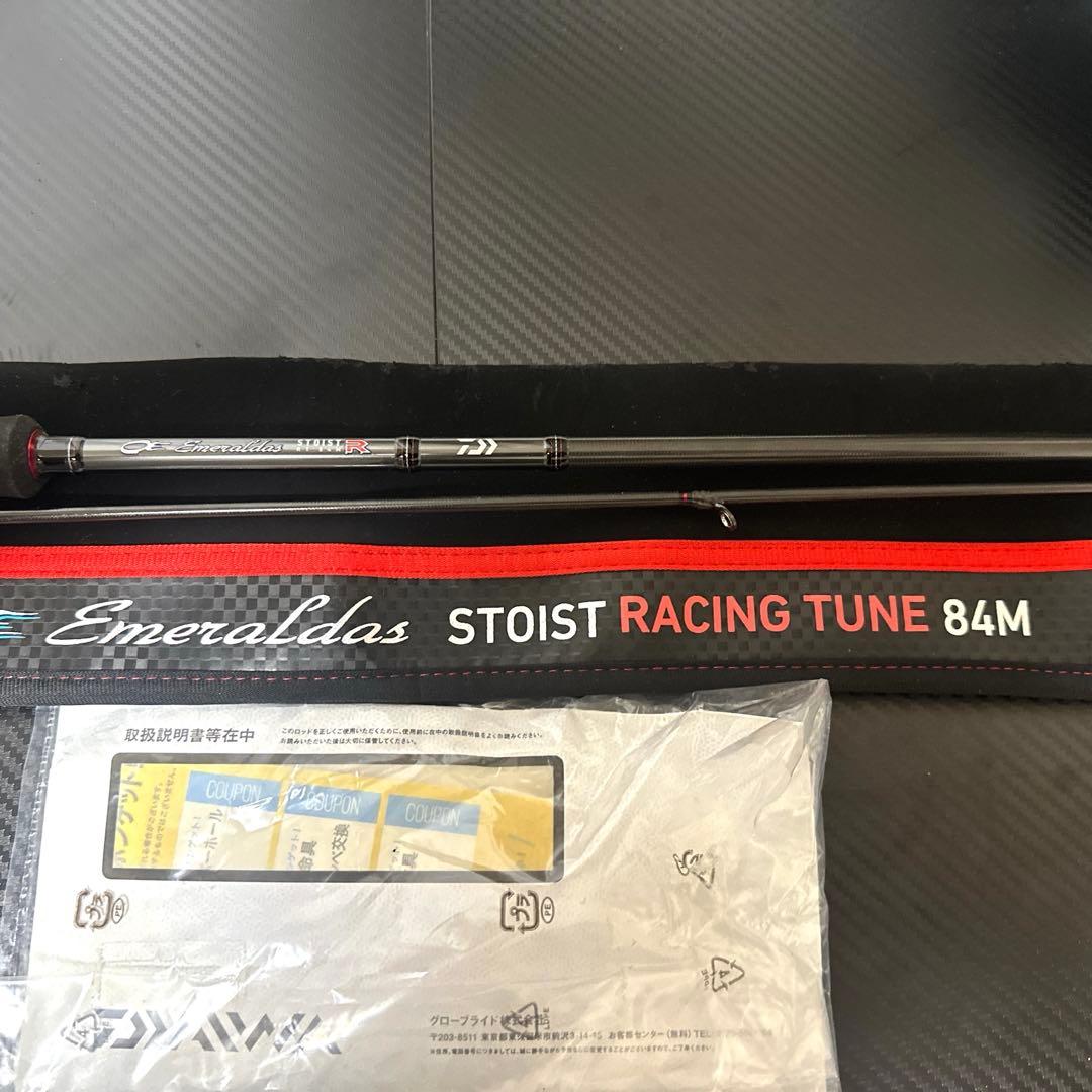 エメラルダス ストイスト rt 84M