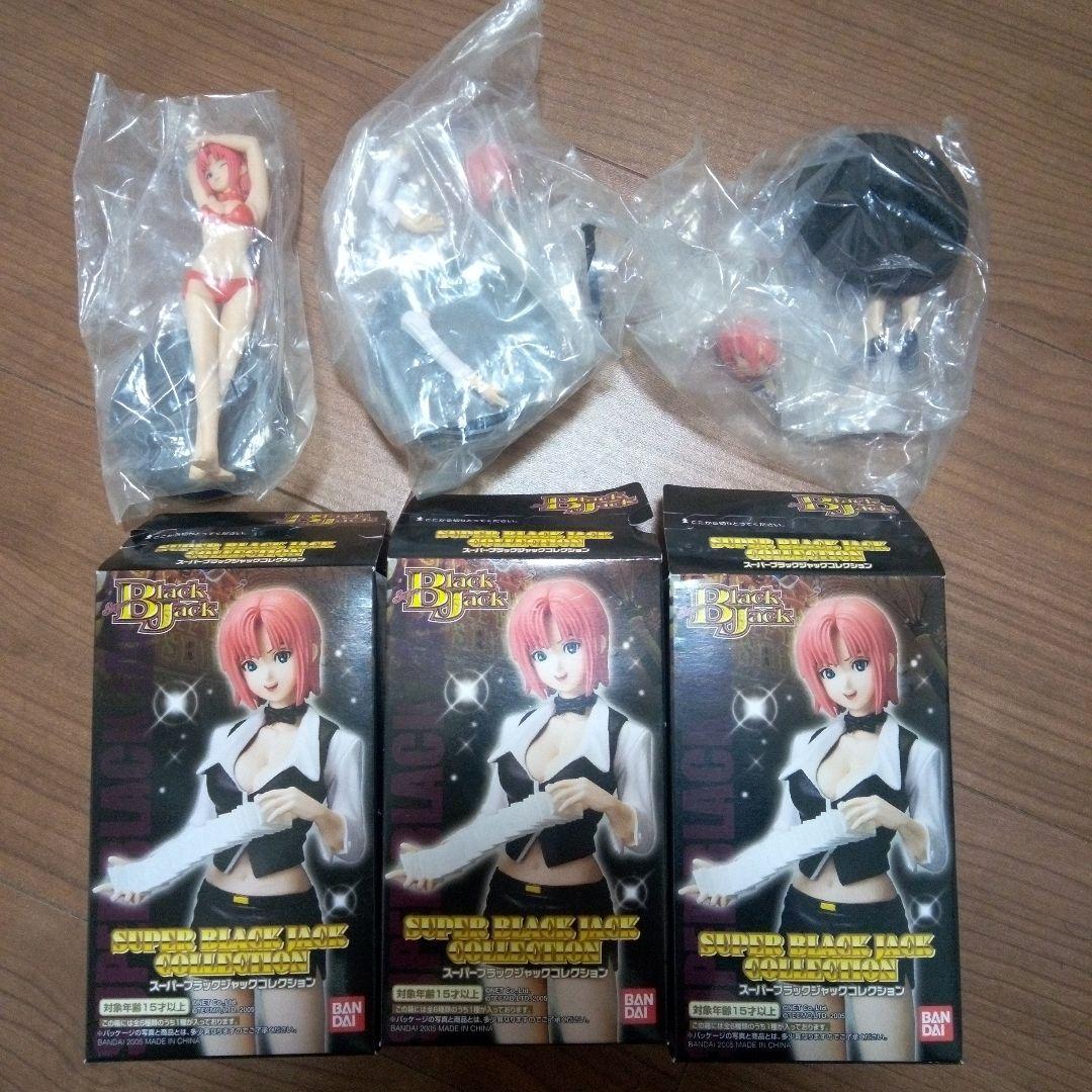 スーパーブラックジャックコレクション　第１弾　リオ　３種類×２体　計６体セット