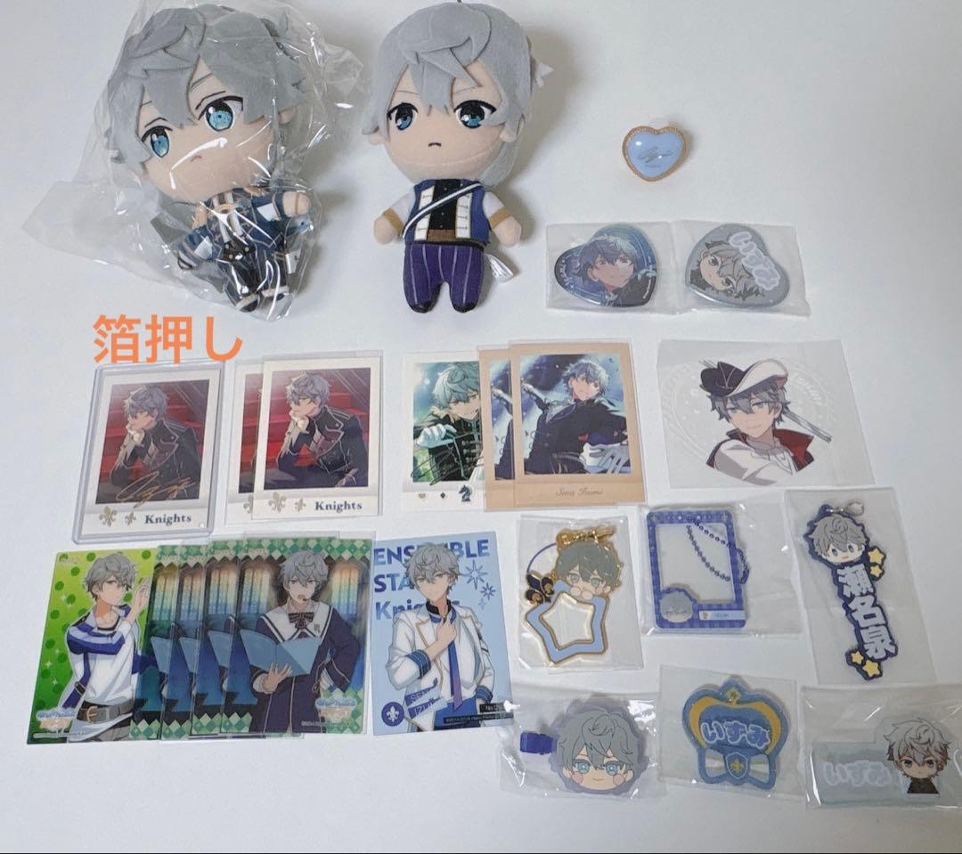 あんスタ　瀬名泉　まとめ売り