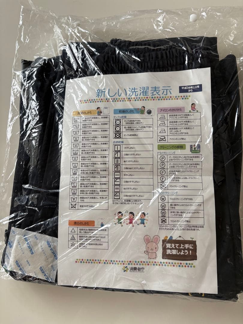 がまかつ　GM-3535 ブリーズテックススーツ　ブラック/グレー　新品