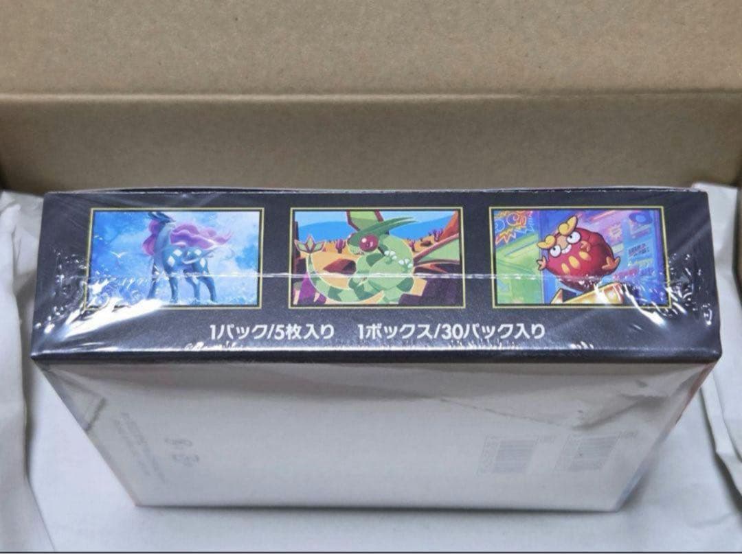 ポケモンカードゲーム インフェルノX 30パック入りシュリンク付き