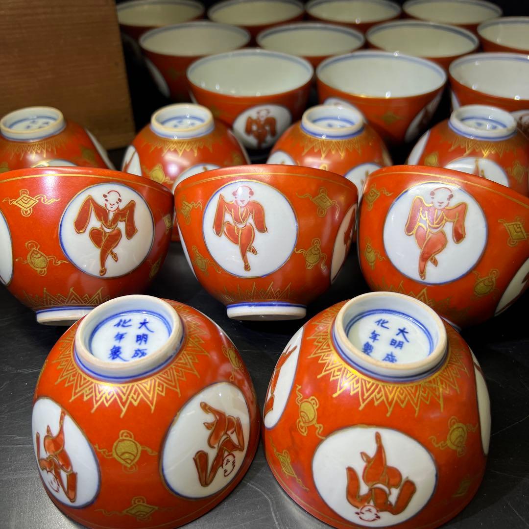 古伊万里　極上手　赤絵人形手煎茶碗　木箱　口径約8.5㎝　東Y8-0206☆2F