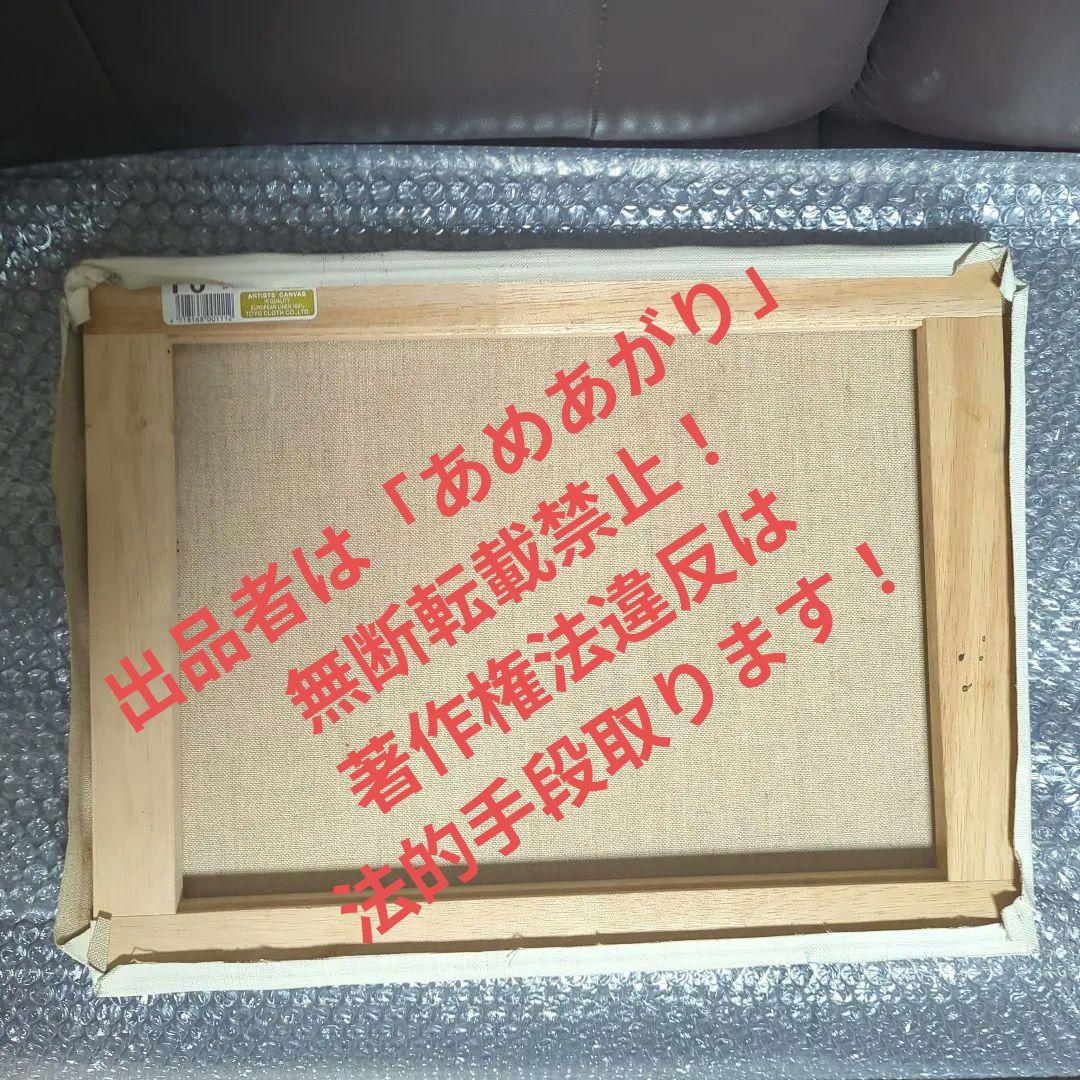 F6号油彩画（額縁入り)No.58