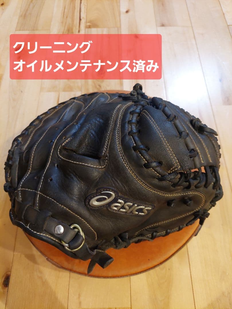 ASICS　キャッチャーミット　軟式