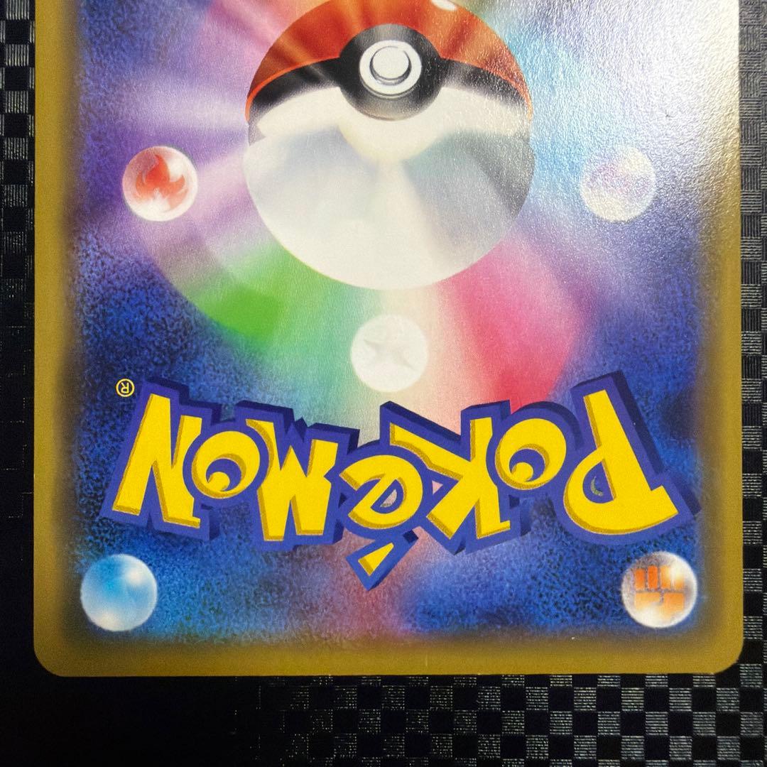 ポケモンカード ポケカ 漫才ごっこピカチュウ プロモ 2枚セット