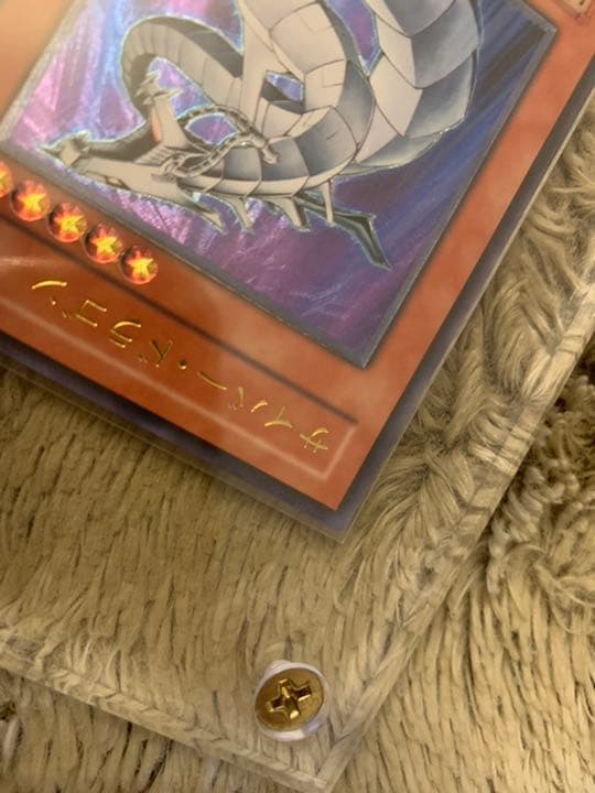 No.709 遊戯王 美品 サイバードラゴン レリーフ CRV-JP015