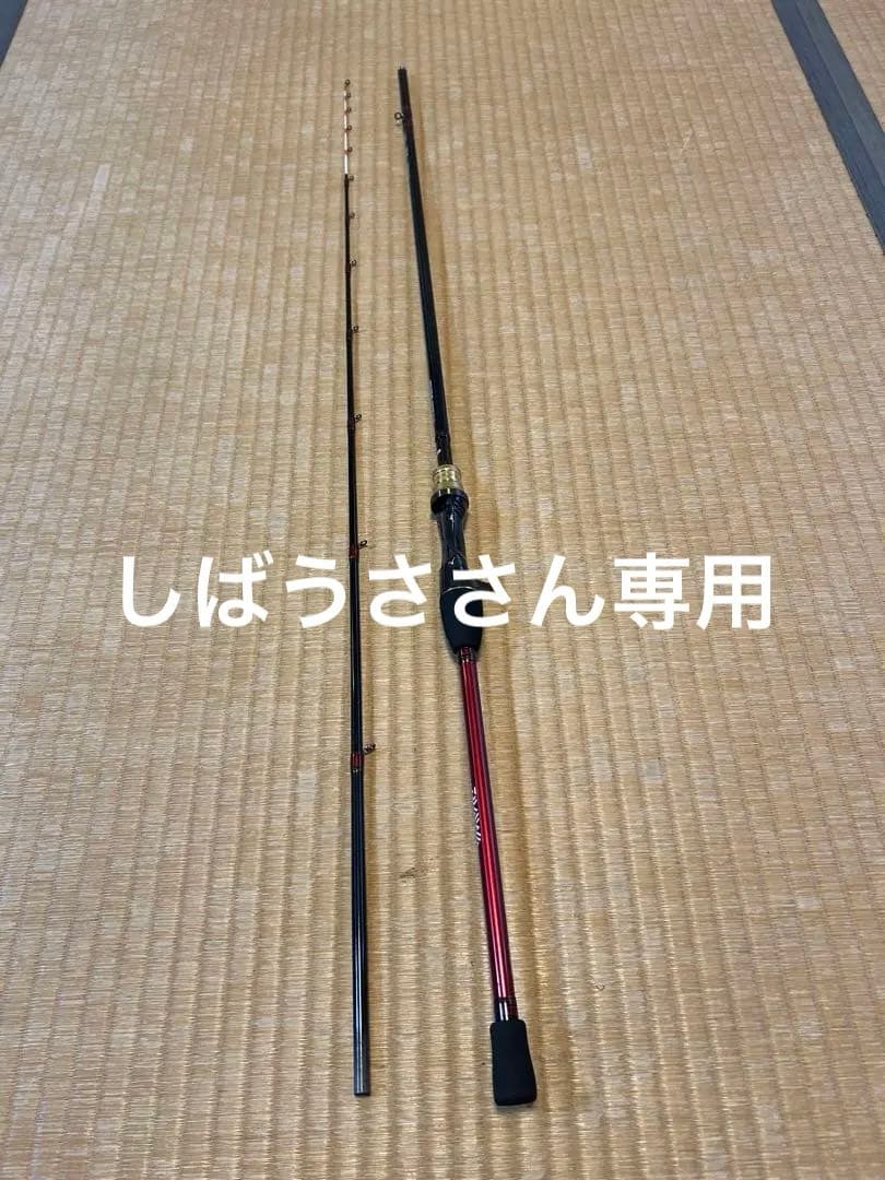 ダイワ　ANALYSTAR KAWAHAGI 82-175