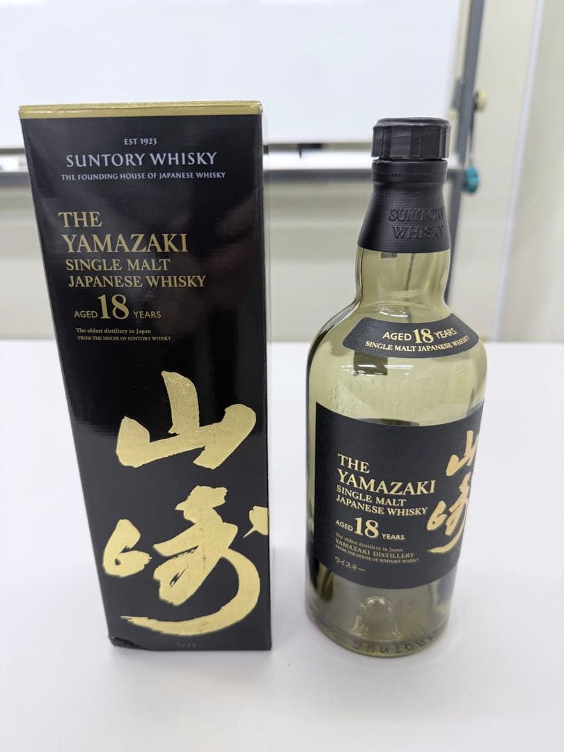 山崎18年空瓶