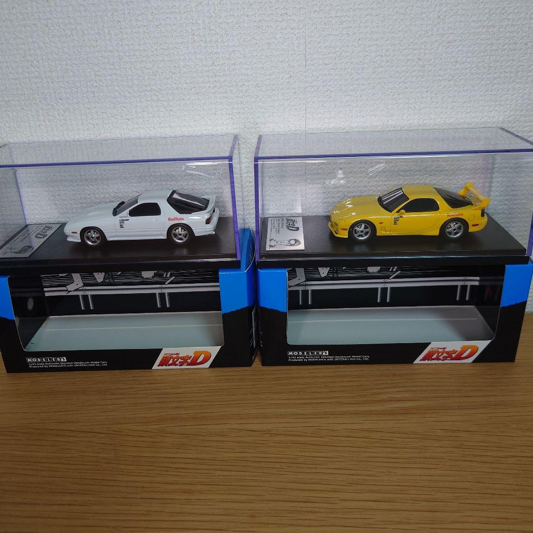 廃盤　モデラーズ　1/43 イニシャルＤ　FC3S FD