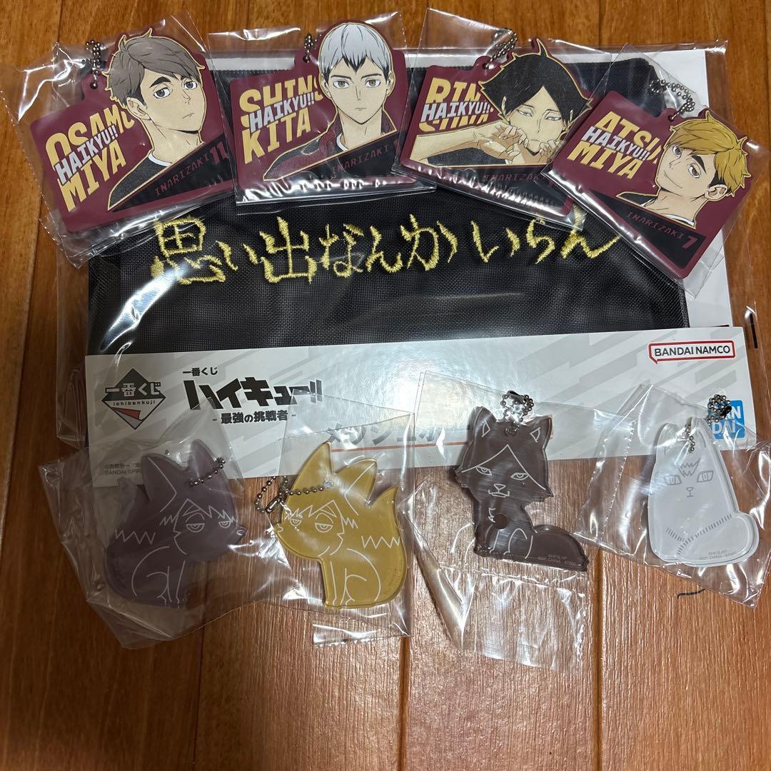 一番くじ ハイキュー‼ -最強の挑戦者-