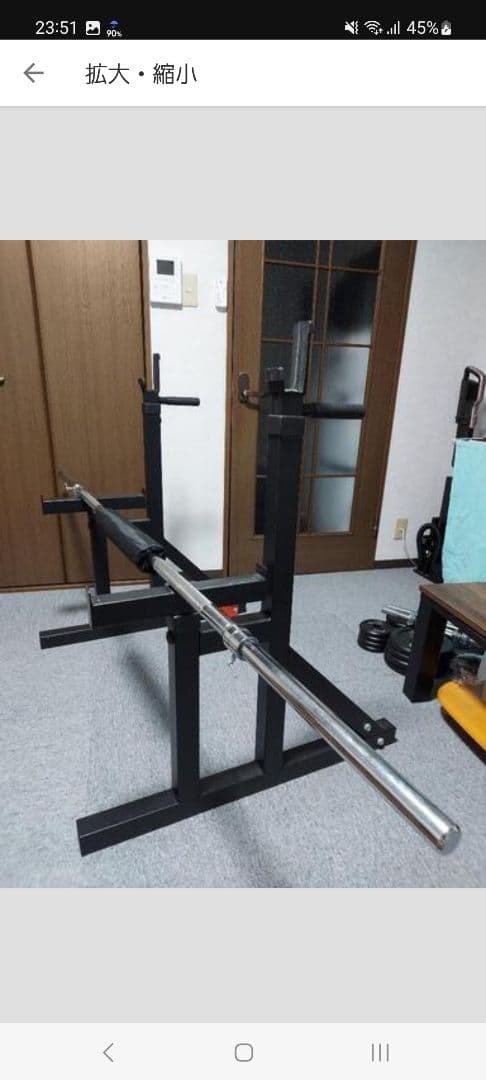 石川県内推奨　パワーラック　 シャフトバー（15kg）10kgプレート×2　中古