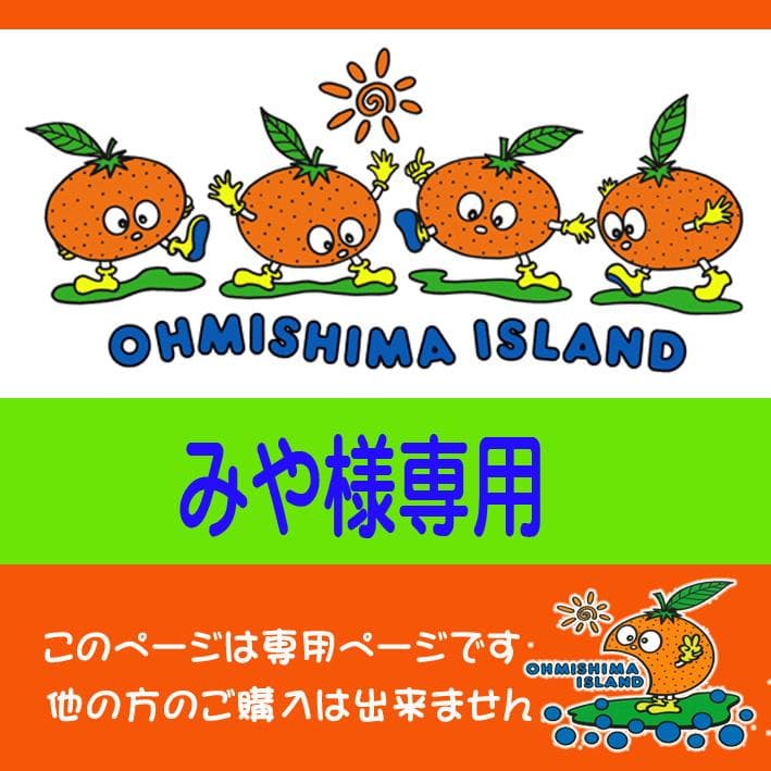 はるみ9Kg×2箱　【２箱縛りでの発送】