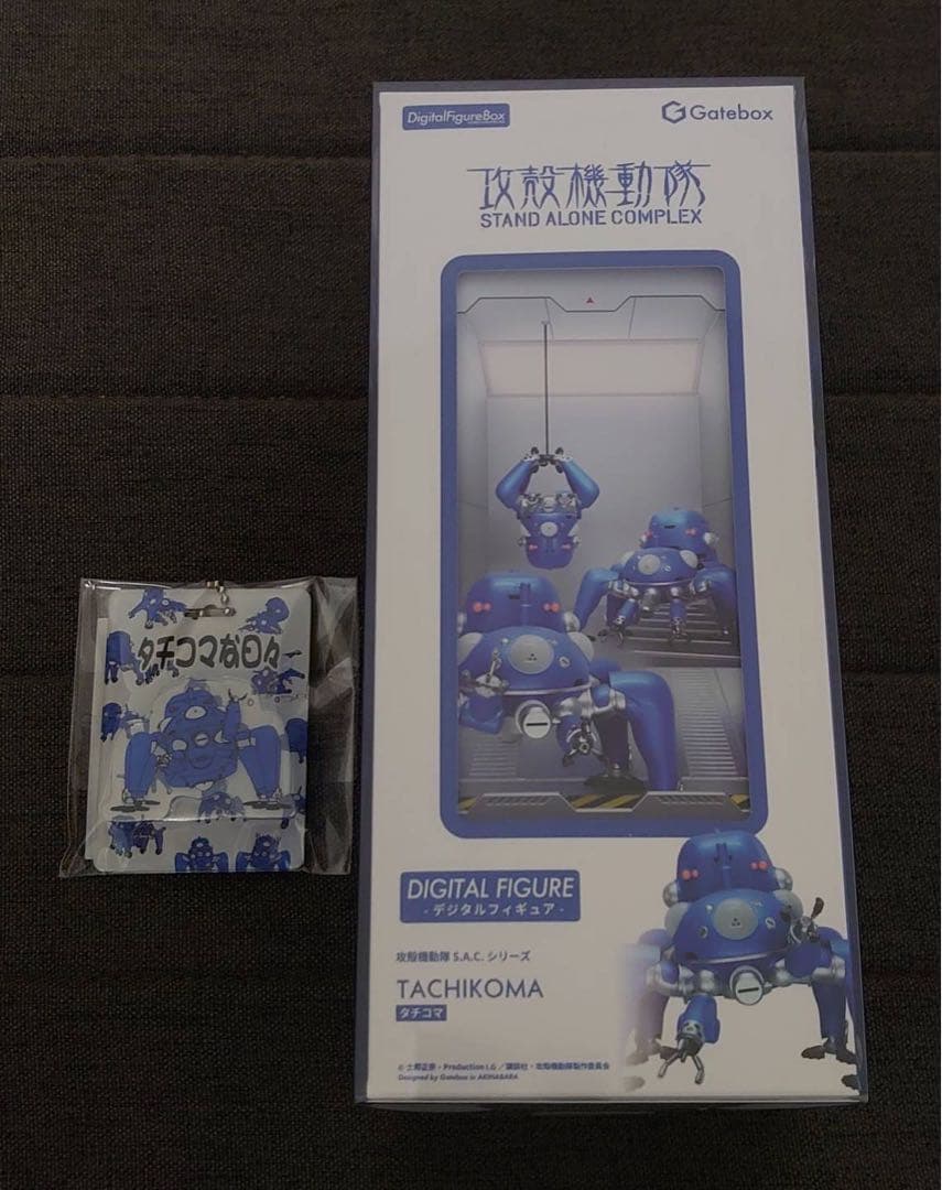 攻殻機動隊展