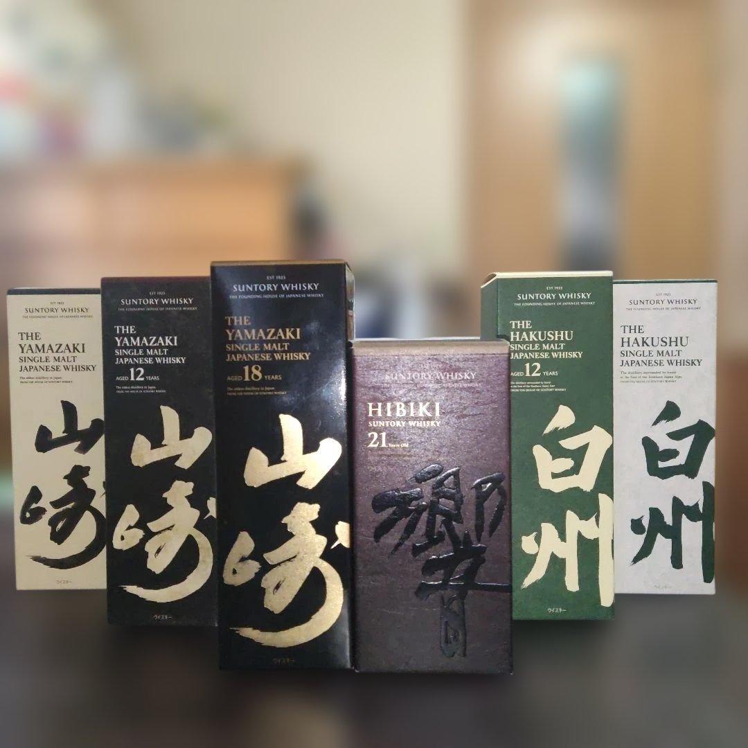 空瓶　響21年　山崎18年　6本セット