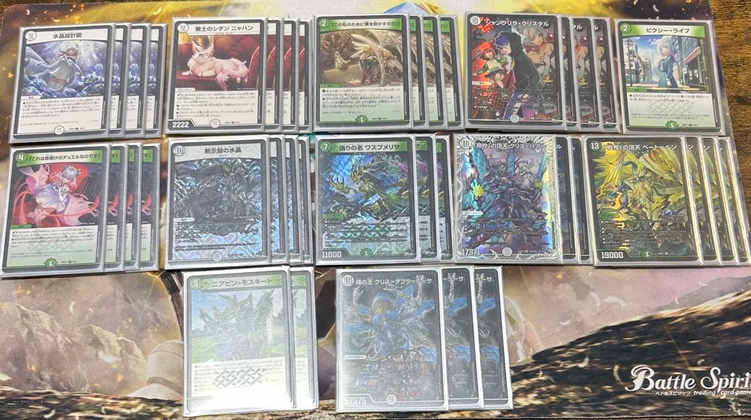 【匿名配送】　零緑 白緑ゼニス　デッキ