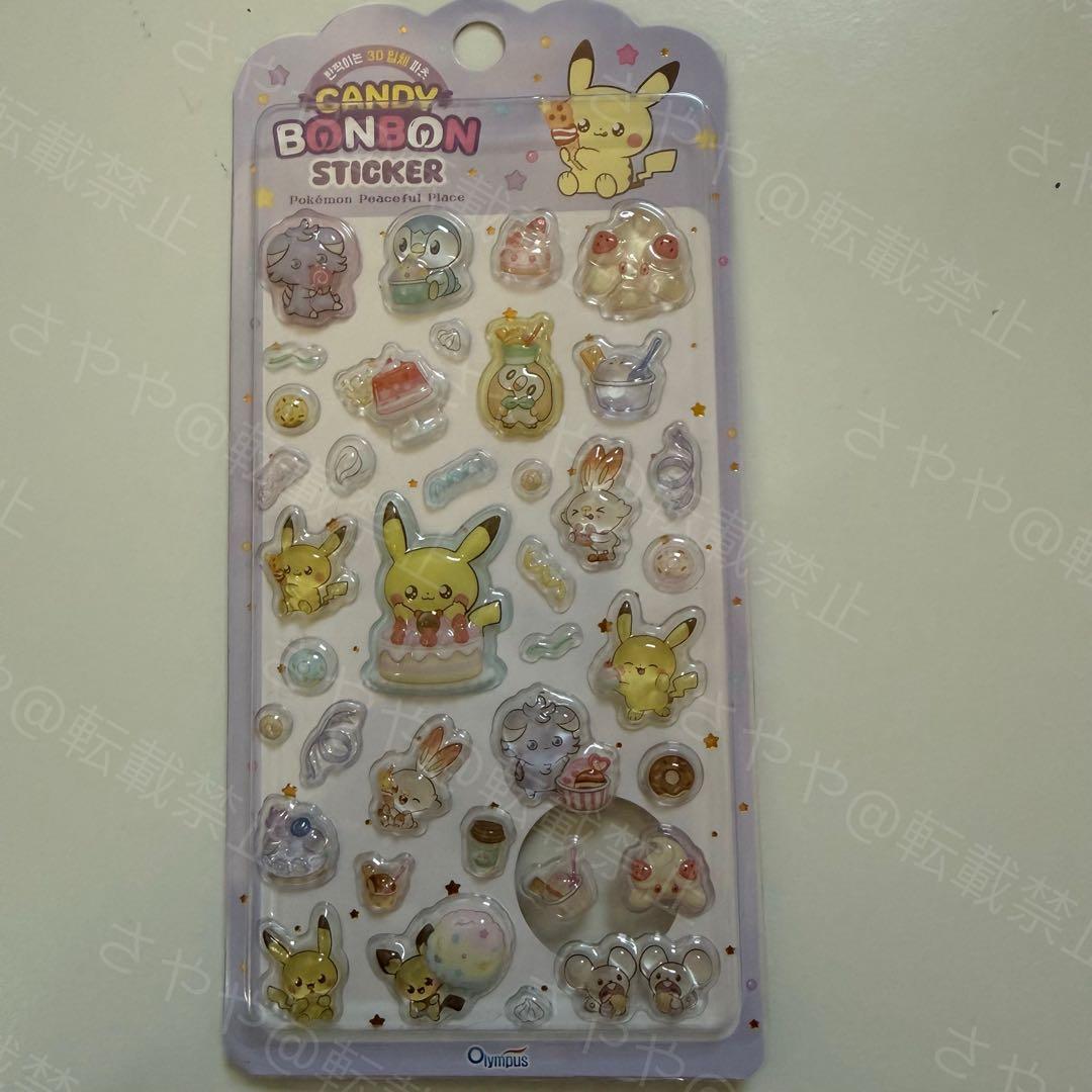 40枚 10セット韓国正規品 ポケモン 3D立体シール　ボンボンドロップシール