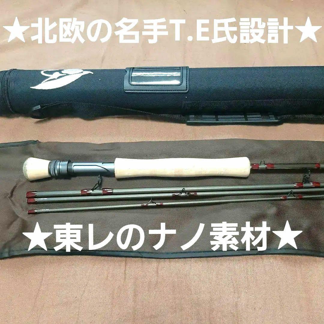 ★新品！★名手Ｔエルソン氏設計★ナノテクノロジー★東レのナノ素材★９ｆｔ送料込
