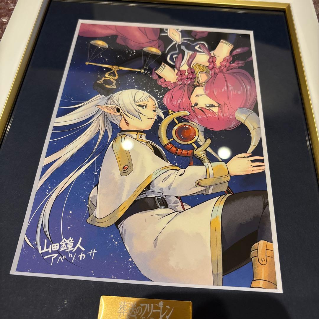 葬送のフリーレン　原画展　複製原画　『会敵』　A5サイズ