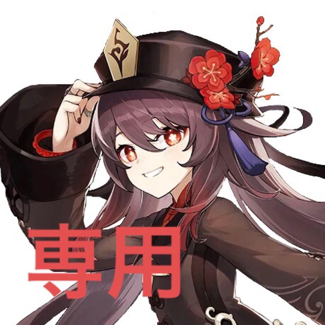 みく