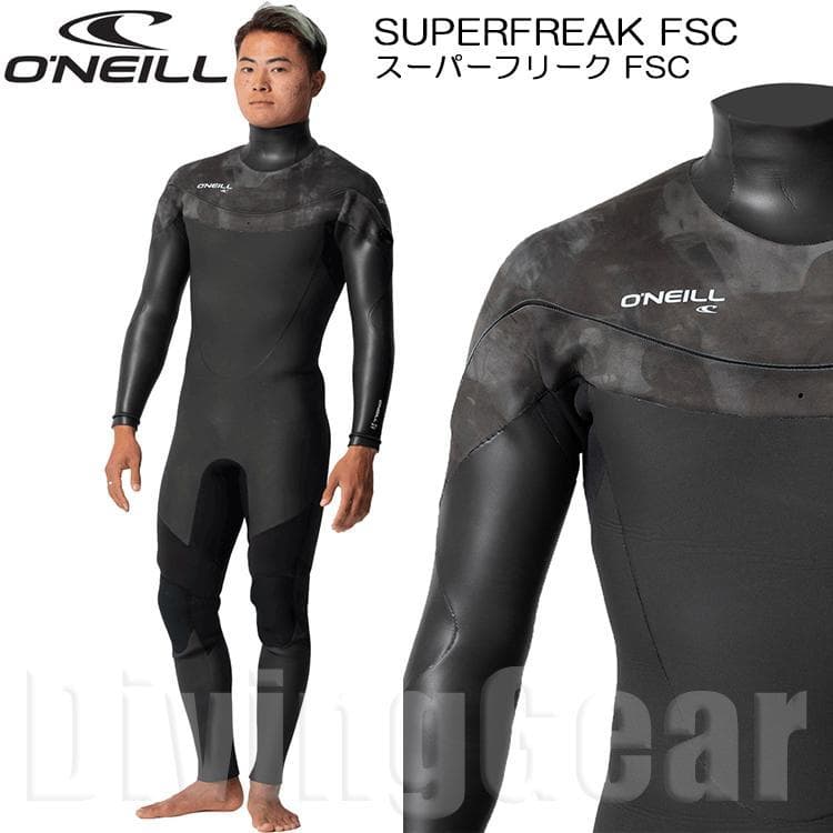☆新品未使用 O'NEIL ロングチェストジップセミドライ