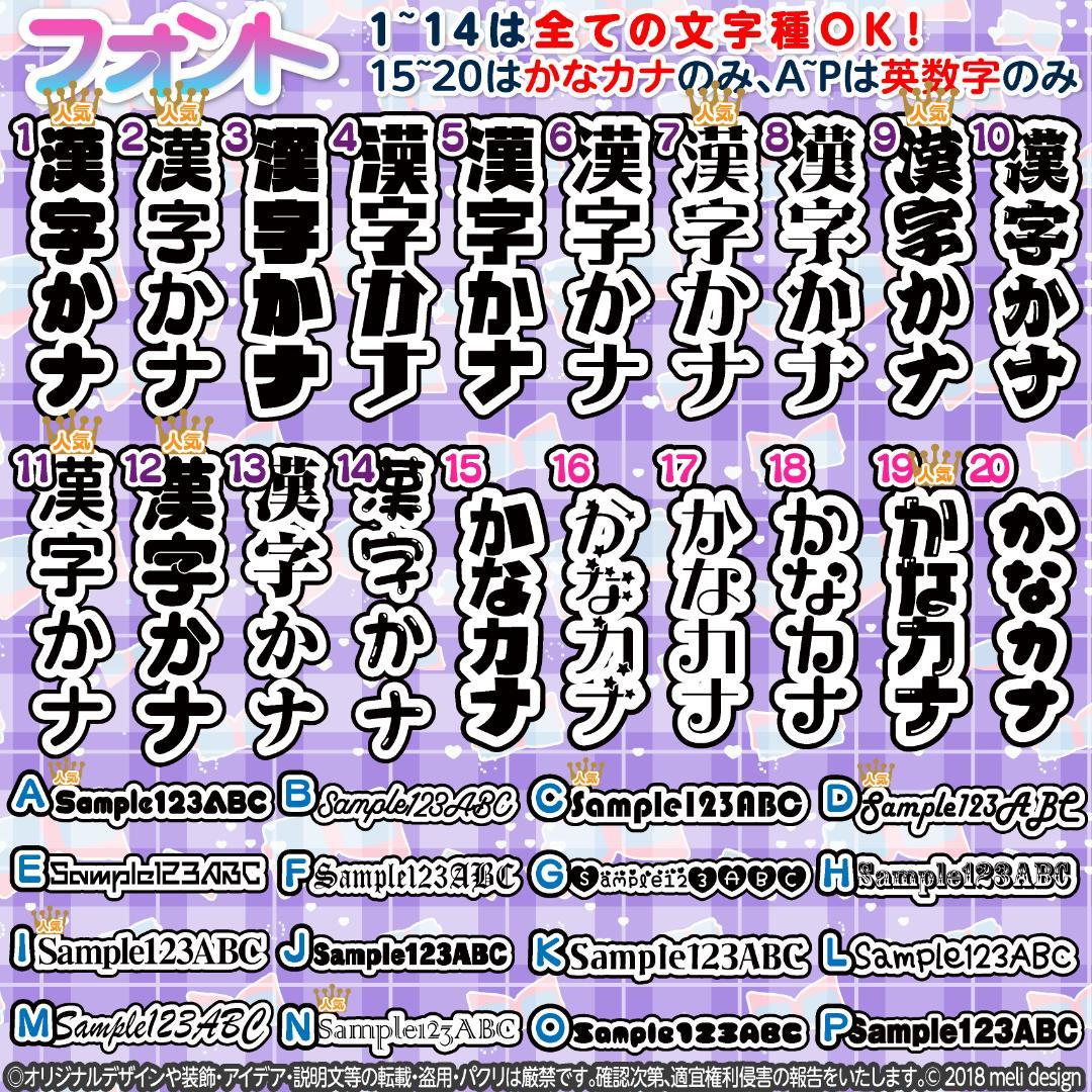 ⋆⸜꙳✦⑅✧キンブレシート オーダー⑅໒꒱ファンミやライブ準備に✧⑅✦꙳⸝/28