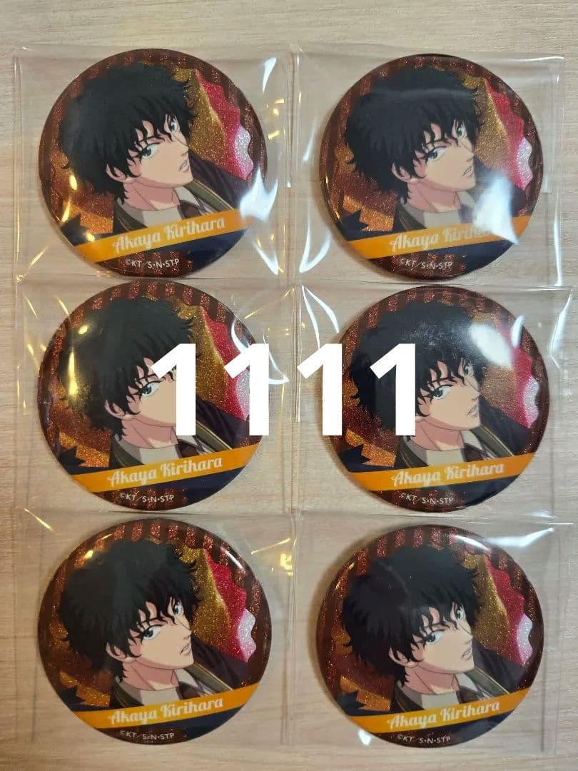 【1111】