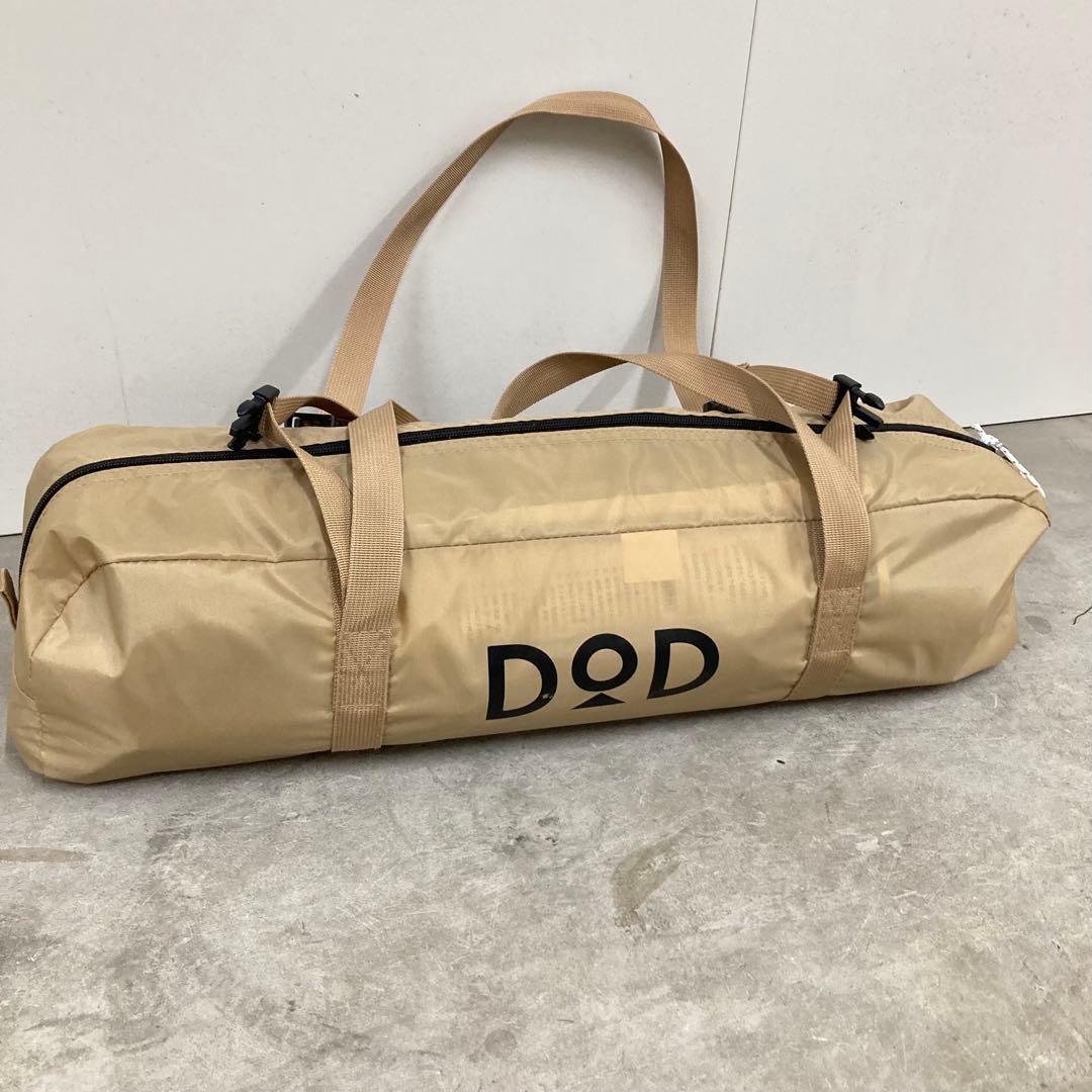 美品　DOD CAR TOGETHER TARP TT5-791-TN