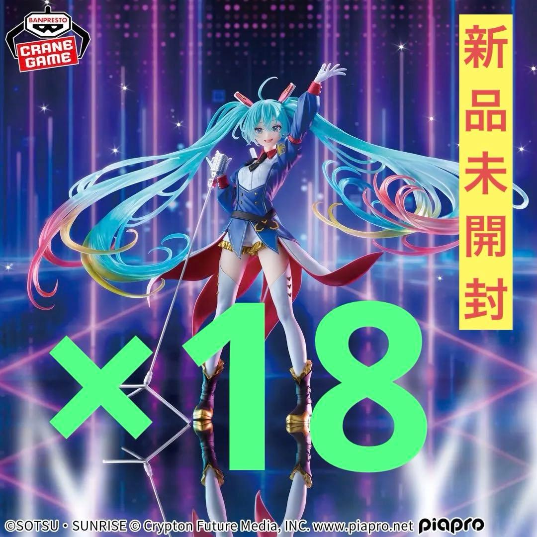 ガンダム×初音ミク BANPRESTO EVOLVE フィギュア 20点セット