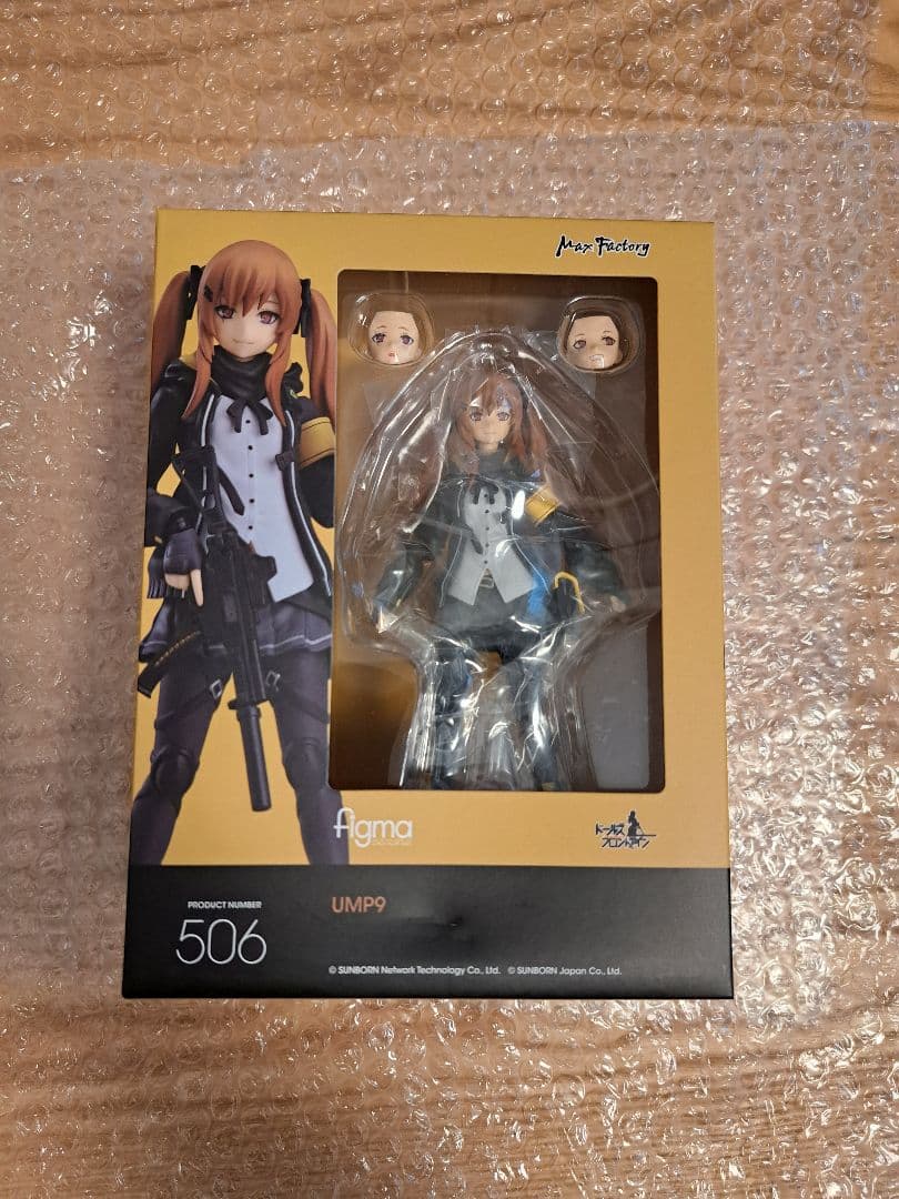 figma 506 UMP9 フィギュア ドールズフロントライン