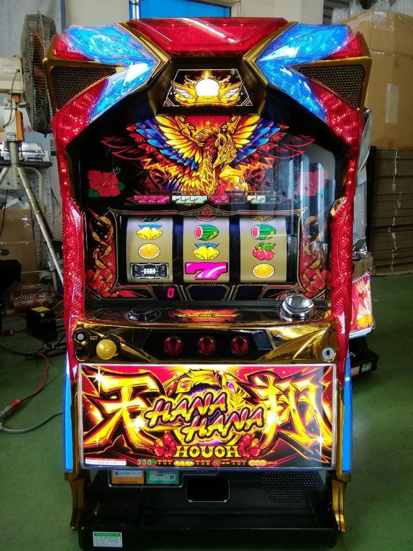 ハナハナ実機　天翔