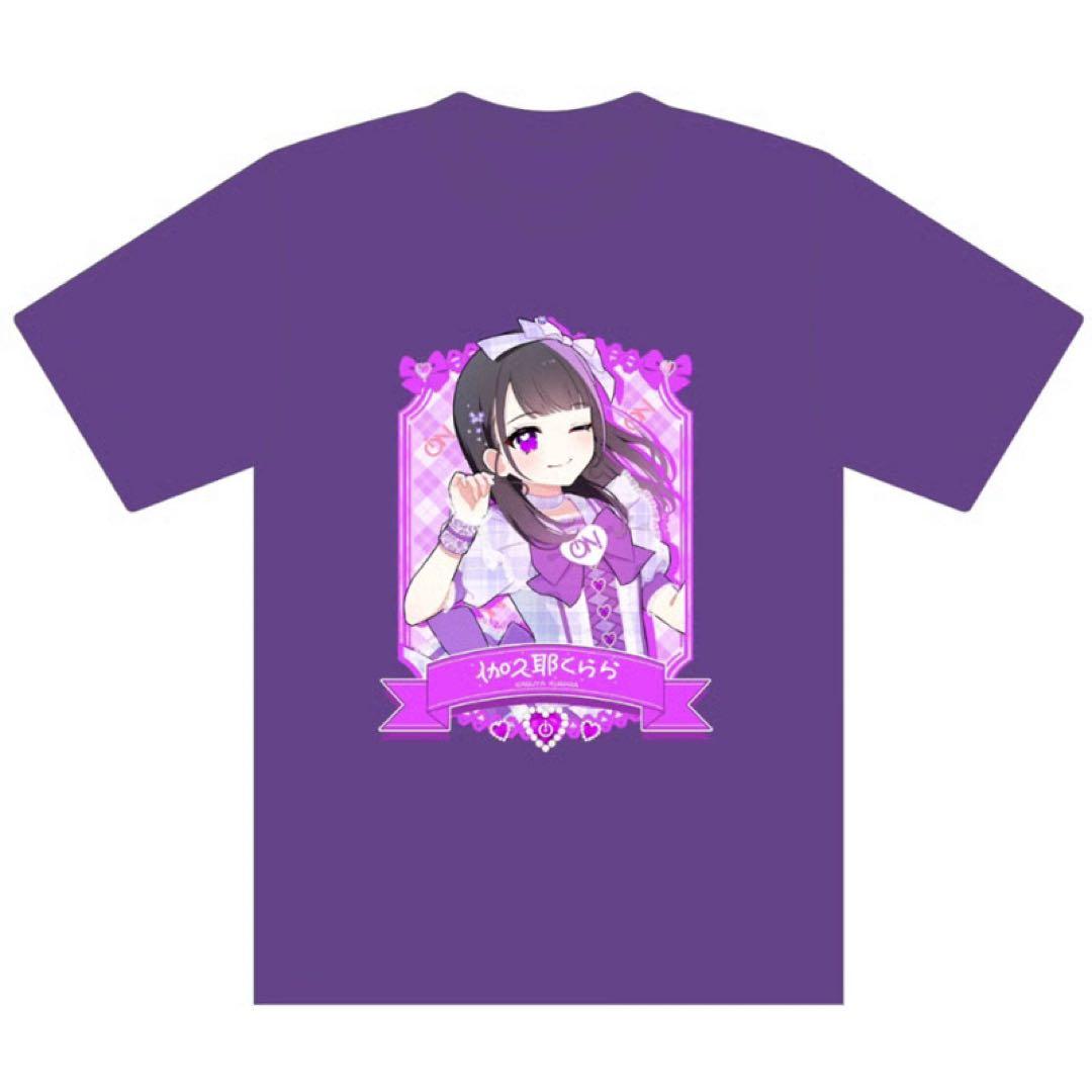 伽久耶くらら 推しT