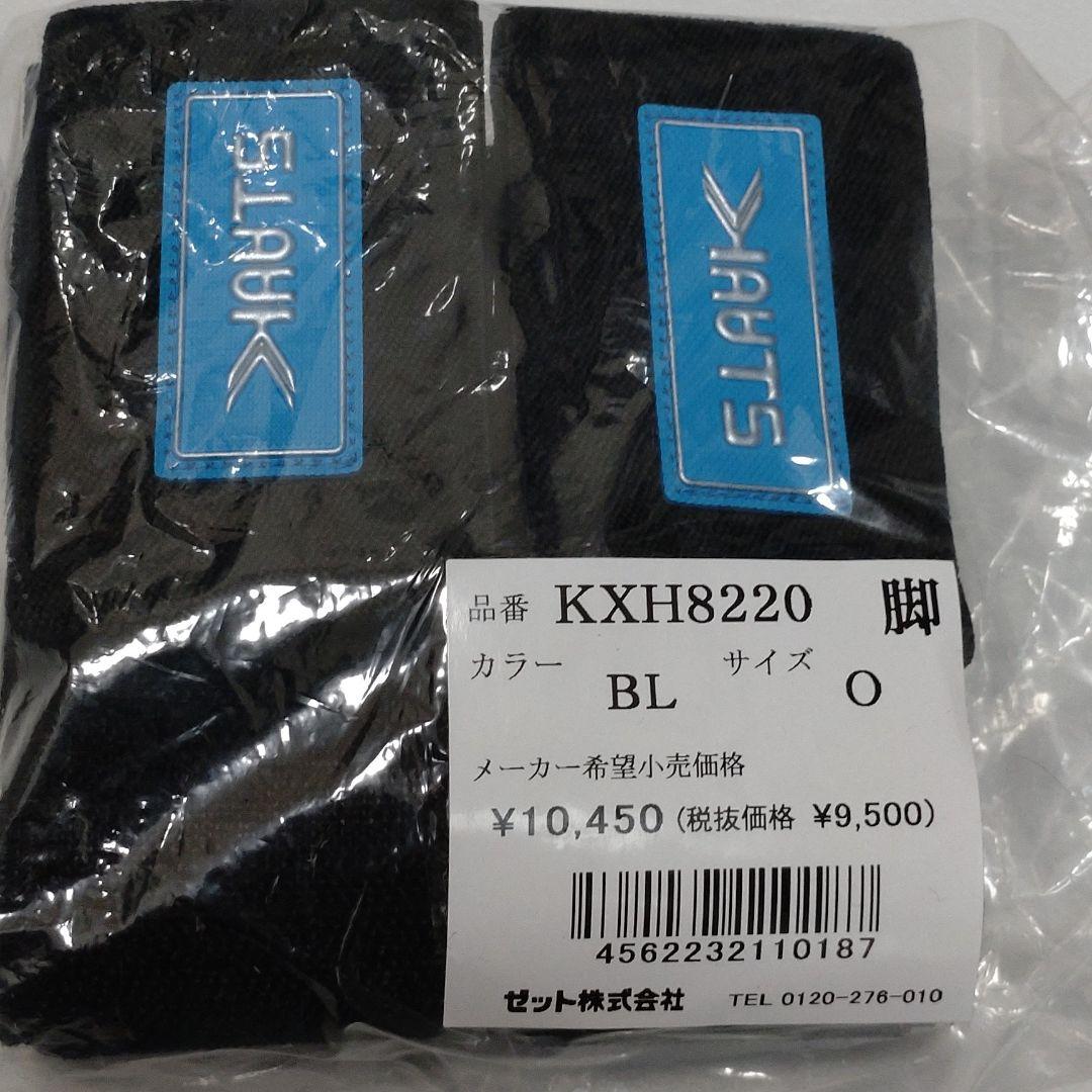 加圧ベルト
