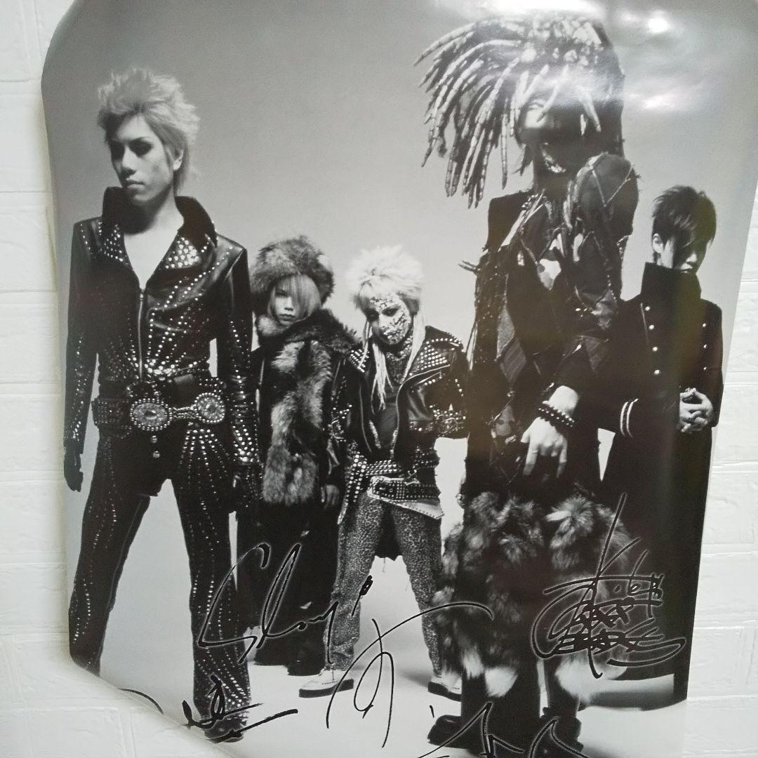 レア！ 特典・非売品 B2ポスター DIR EN GREY・S・ラムール V系