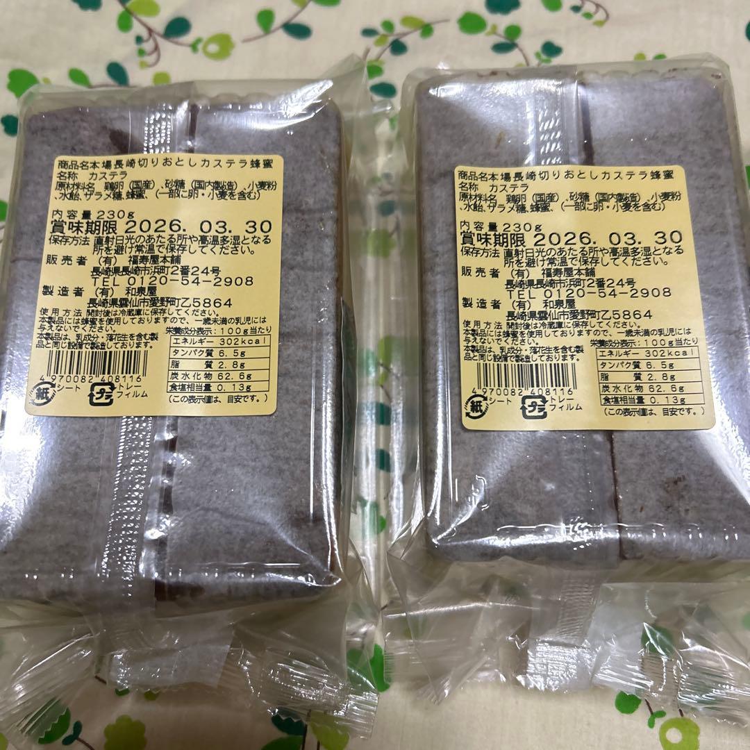 ぶーのやん