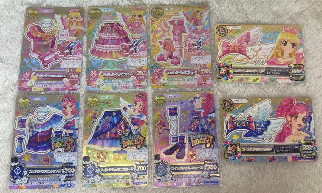 アイカツカードプレミアムレア エンジェリージェミニコーデ スイングジェミニコーデ