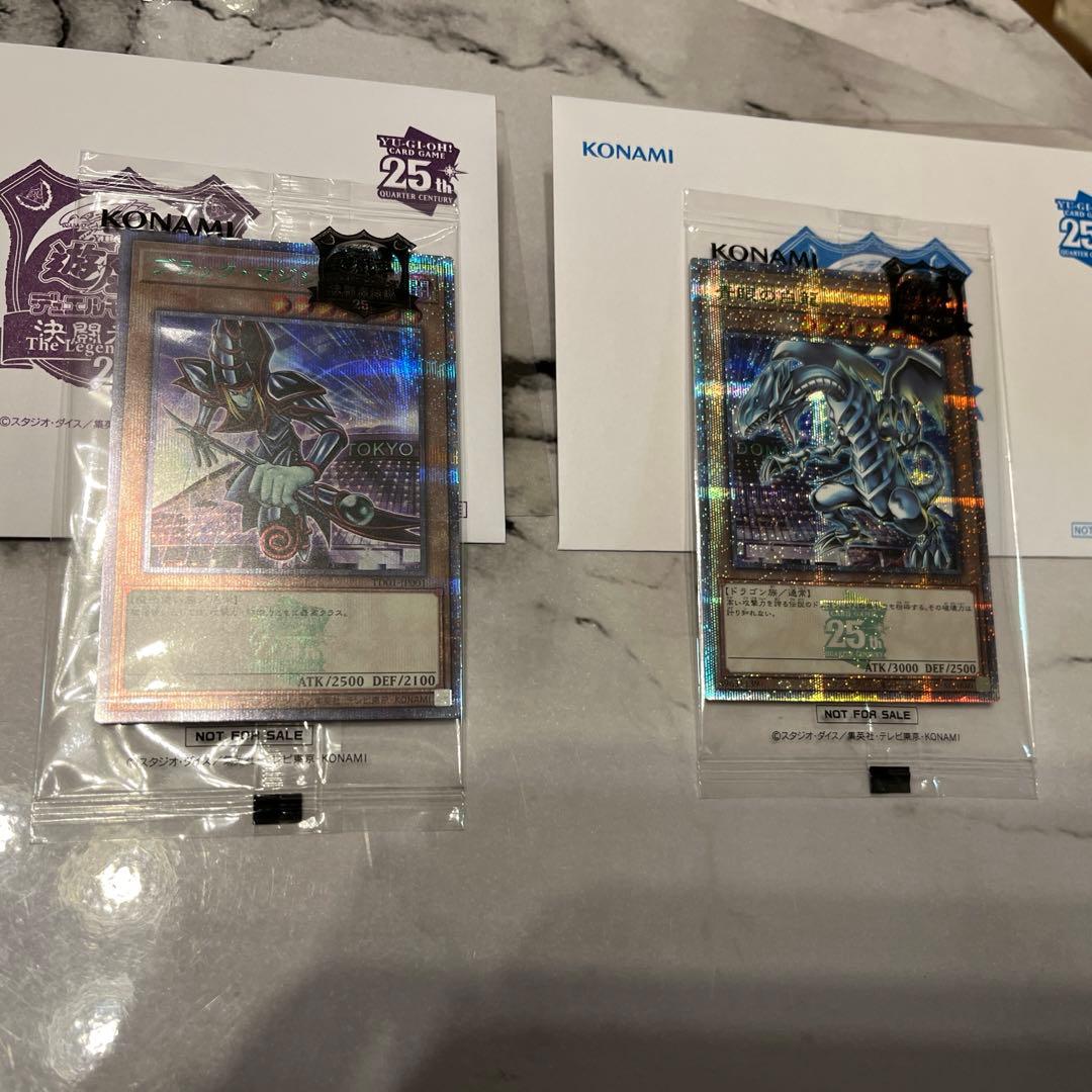 遊戯王25周年東京ドーム　決闘者伝説　来場者特典カード