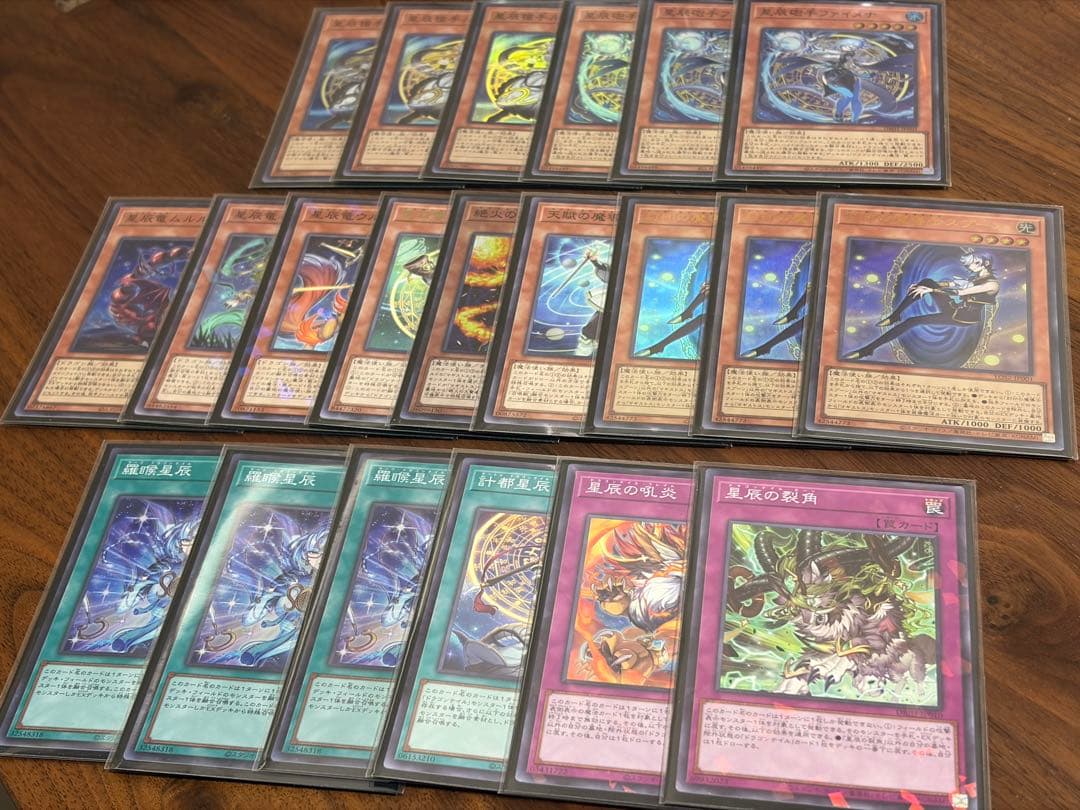 遊戯王 ドラゴンテイル　マギストス　パーツ　EXデッキ付き