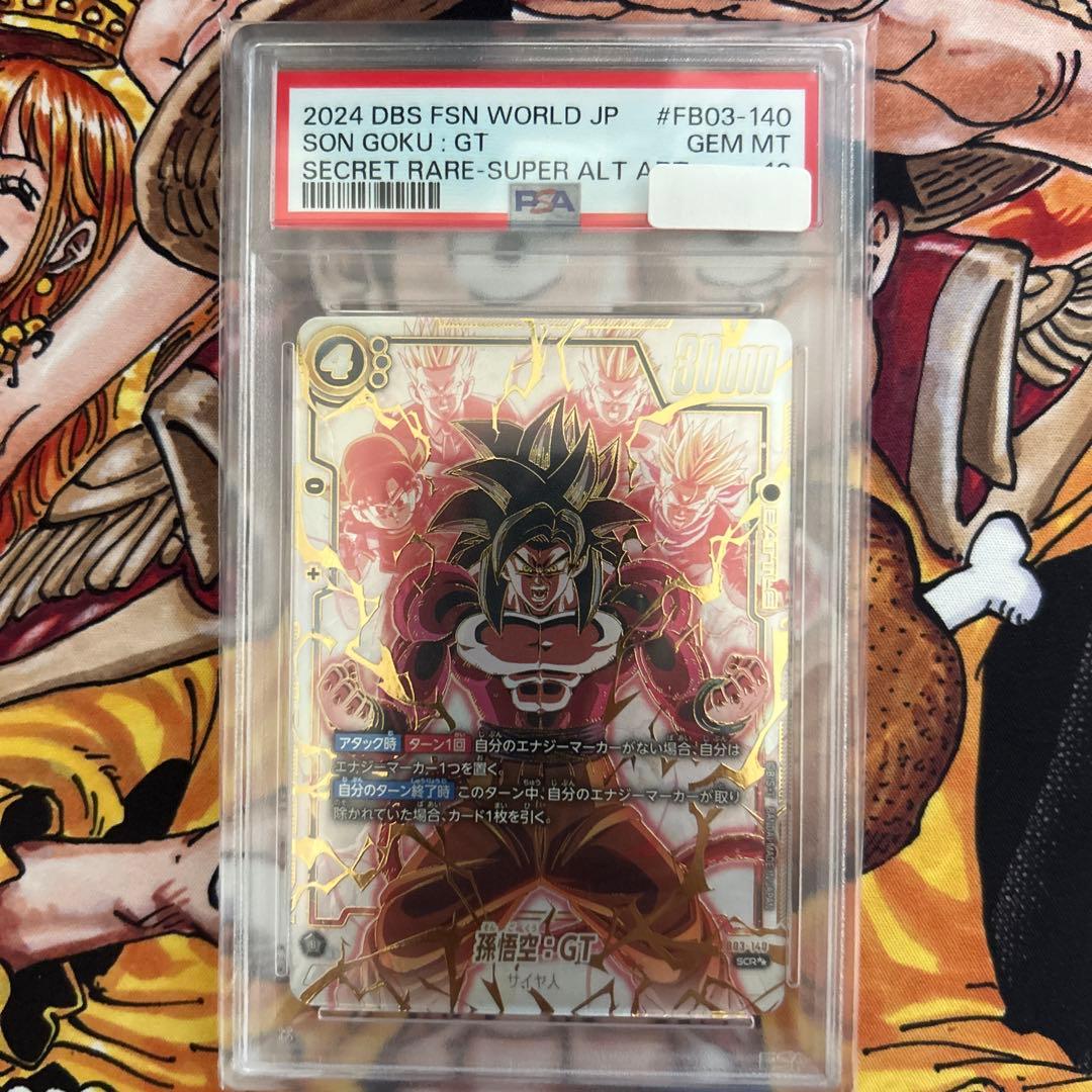 【PSA10】孫悟空:gt SECスーパーパラレル