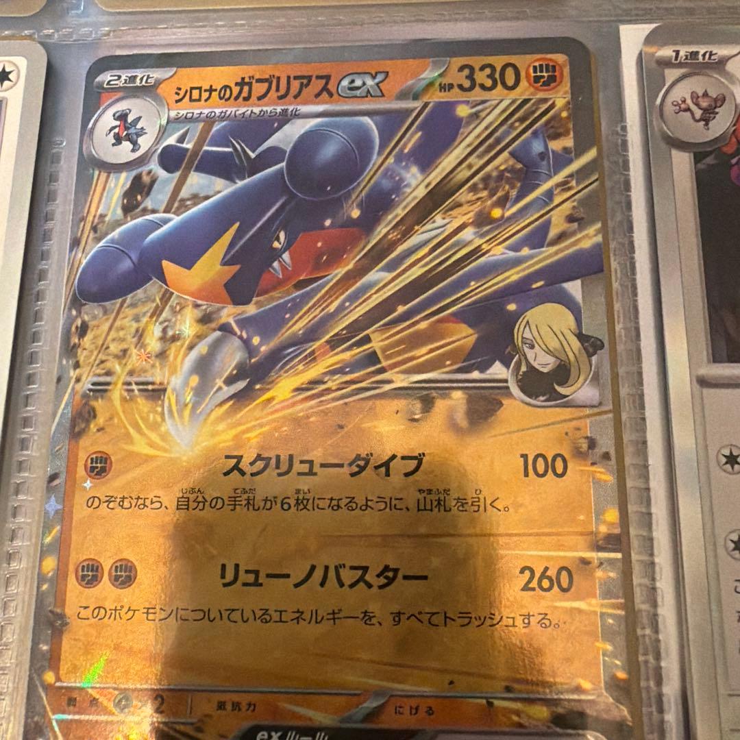 ポケモンカードまとめ売り　バラ売不可