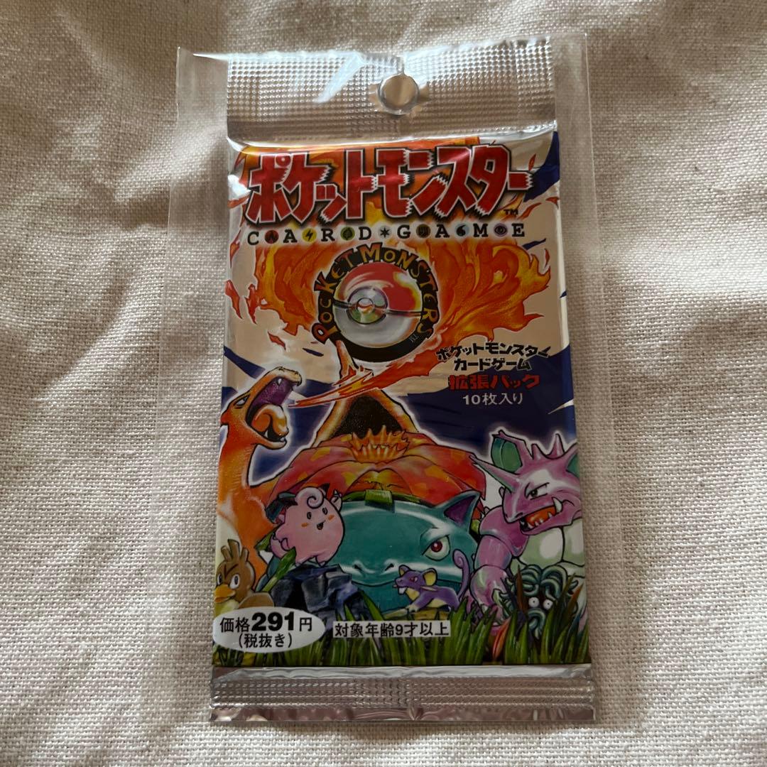 初代 ポケモンカードパック 第一弾 未開封パック 旧裏面 291円表記