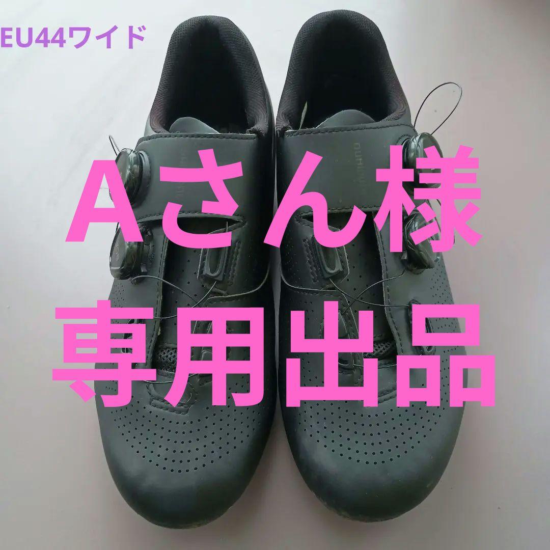 Aさん出品
