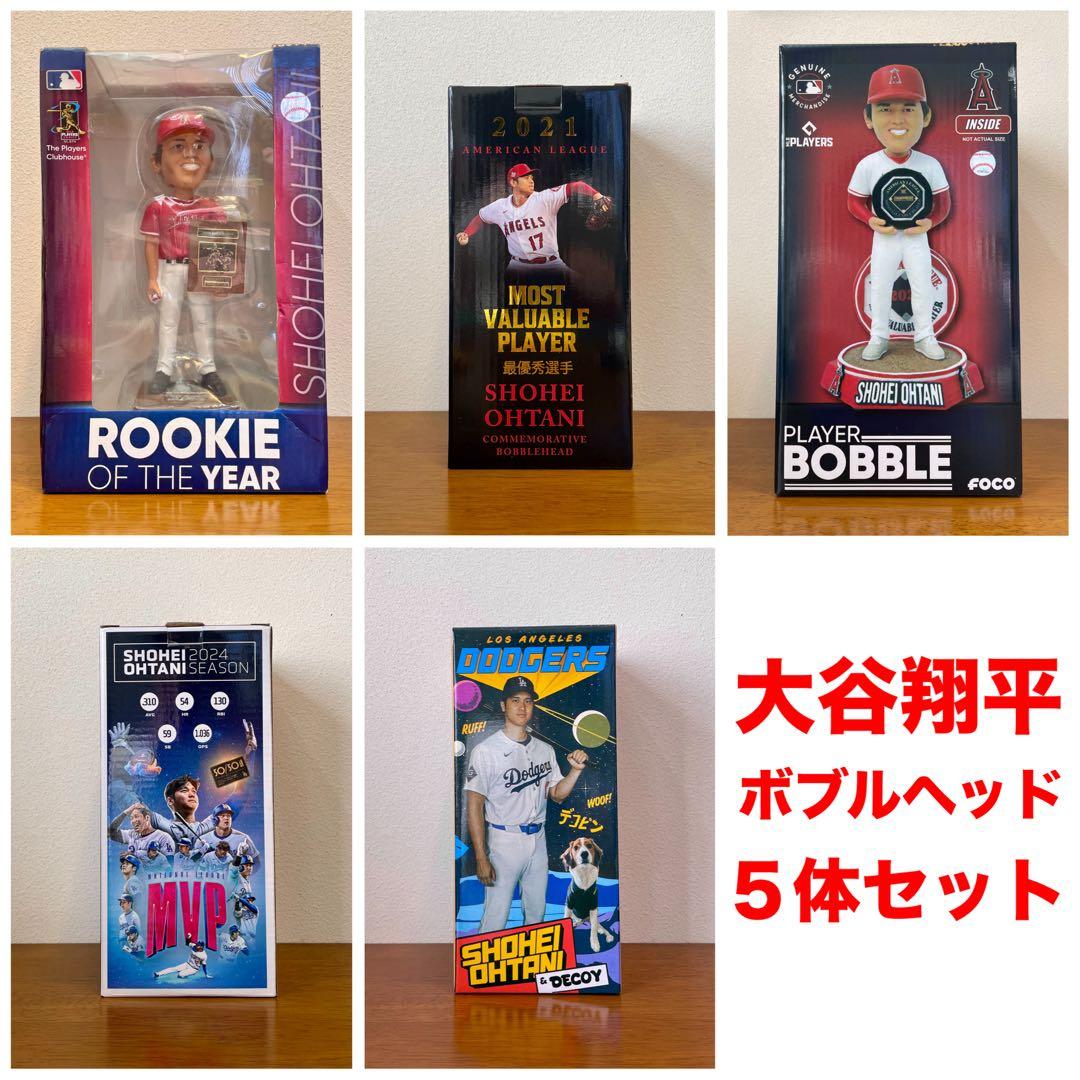 【大谷翔平 ボブルヘッド ５体】新人王 MVP デコピン まとめ売り