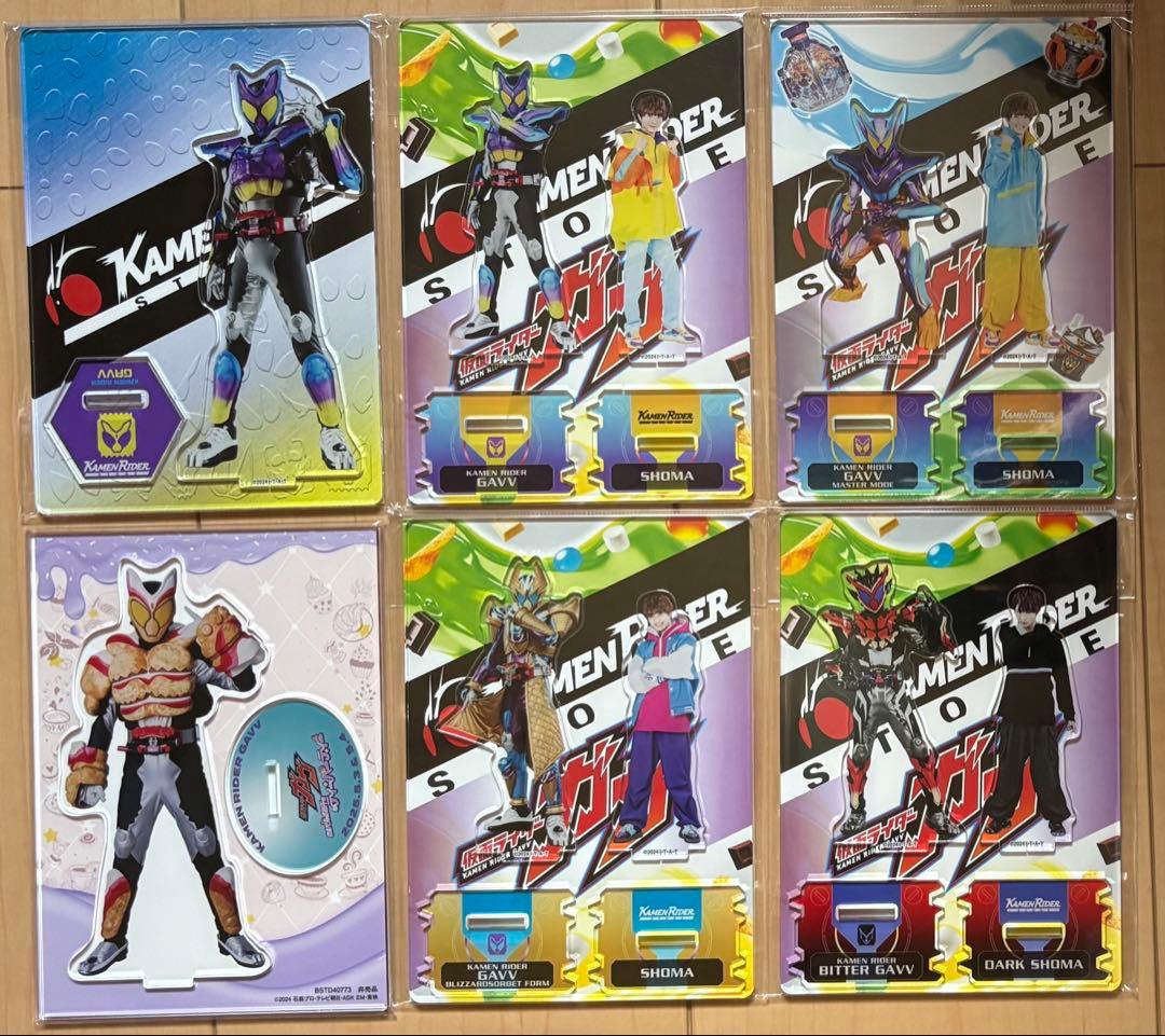 仮面ライダーガヴ　仮面ライダーヴラム　ルートストマック　アクスタ