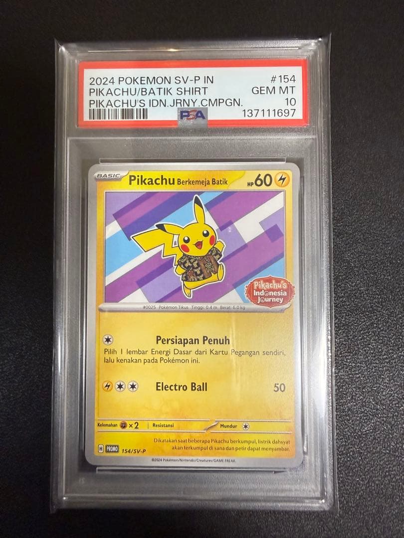 【PSA10】バティックシャツ ピカチュウ ネイティオ柄