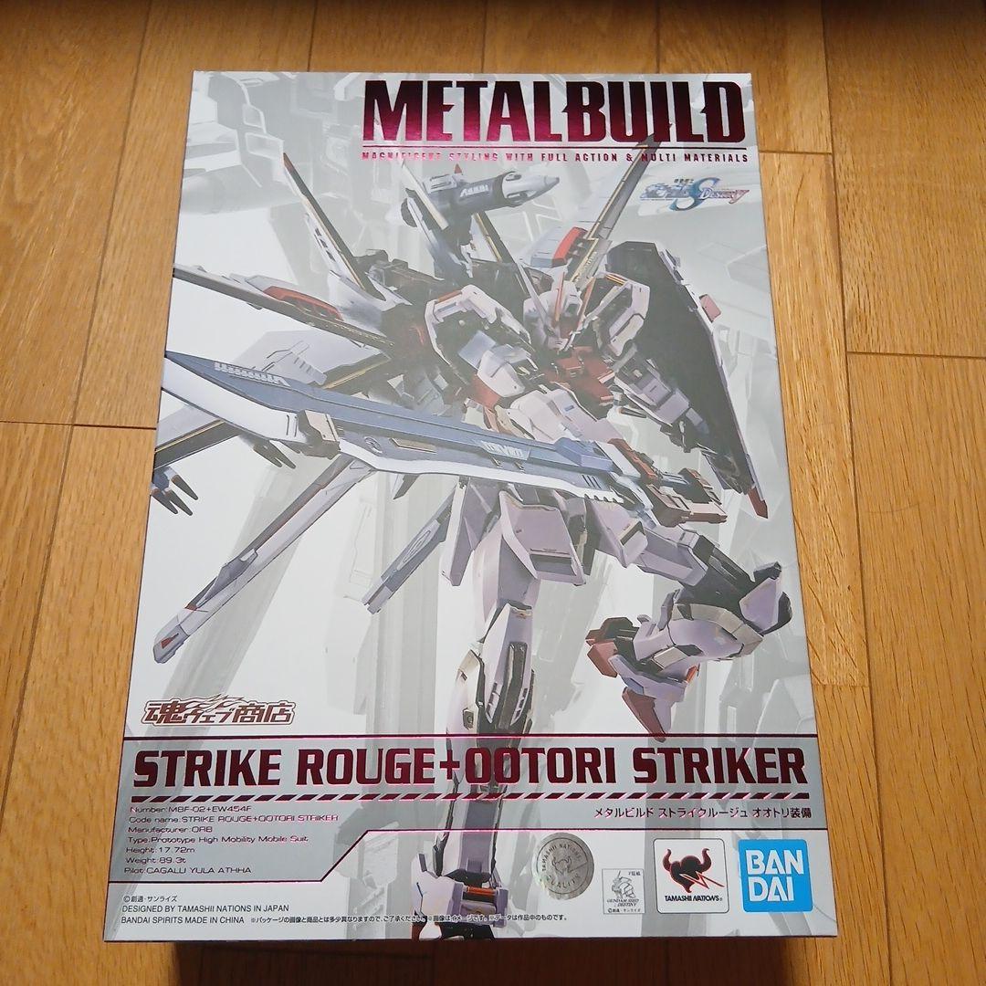 コミック・アニメ L BUILD STRIKE ROUGE+OOTORI STRIKER