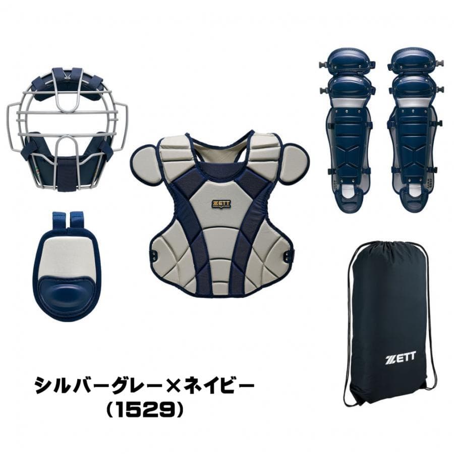 限定　ゼット　BL3350　軟式用　一般用　キャッチャー防具 4点セット　捕手用